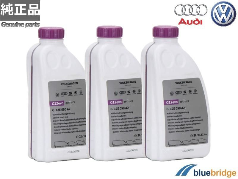 Genuine Audi Coolant 1.0L G12 EVO - Pre Mixed - G12E050M2