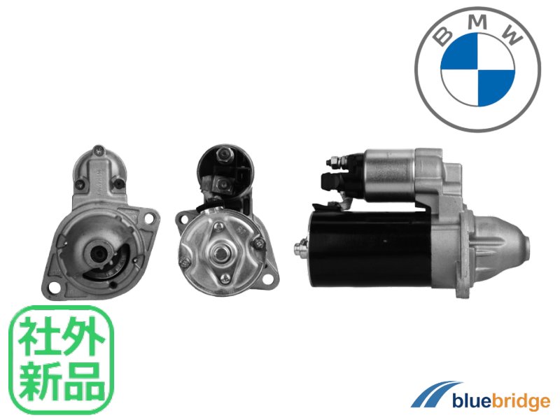 BMW中国対応新スターター320 I 14欧州1シリーズ11-12 2シリーズ13