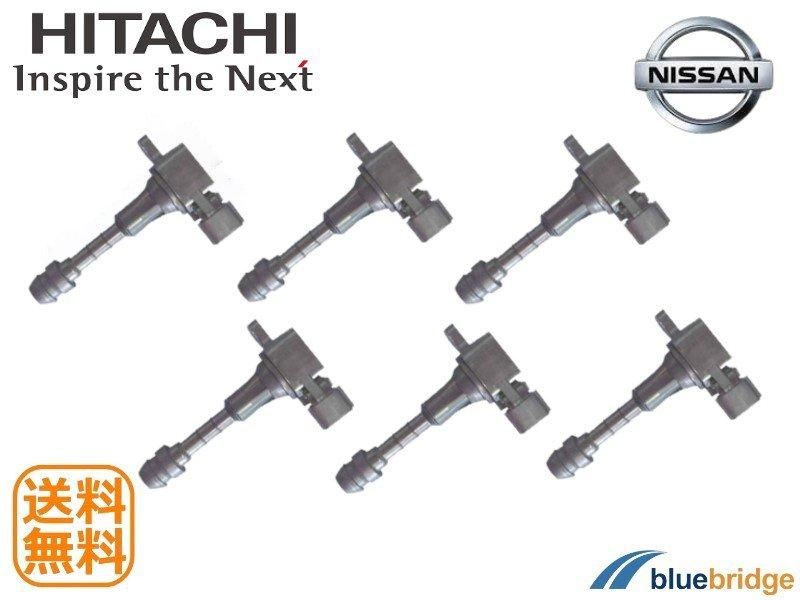 6本セット 日立 新品 日産 エルグランド E51 イグニッションコイル 