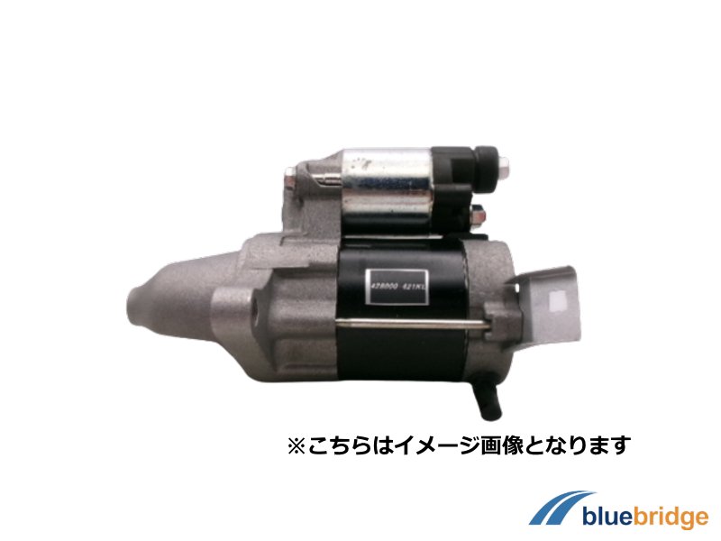 スズキ エブリィ DE51V DF51V キャリィ DE51V マツダ スクラム DL51V スターター 31100-50F10  31100-50F11 31100-70D00 128000-9930 - 輸入自動車パーツ・用品専門店 ～ blue bridge ～