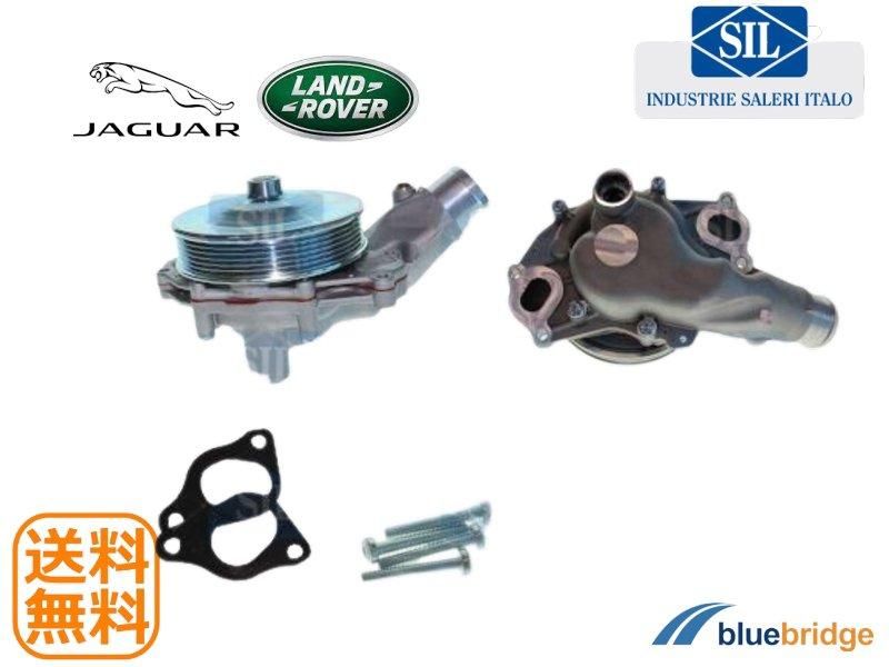 Amazon.com: IRONTREE AW6653 Water Pump Kit with Gasket
