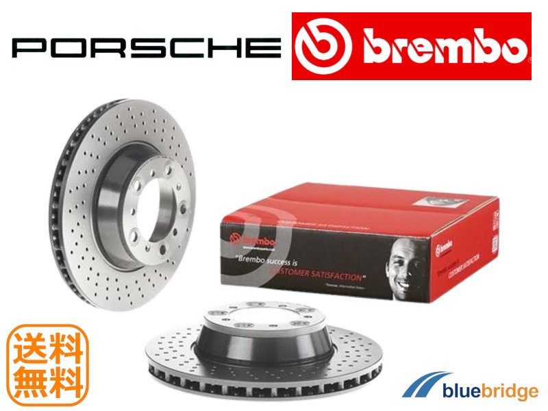 BREMBO 新品 ポルシェ 911 カレラ 991 997 996 リア ブレーキローター 99135240301 - 輸入自動車パーツ・用品専門店  ～ blue bridge ～