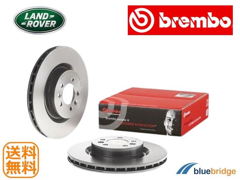 BREMBO 新品 ランドローバー ディスカバリー L462 3.0L フロント ブレーキローター LR019988 - 輸入自動車パーツ・用品専門店  ～ blue bridge ～