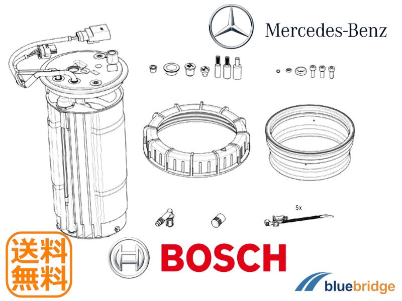 BOSCH メルセデスベンツ アドブループレヒーターキット Gクラス ゲレンデ W463 4634710175 - 輸入自動車パーツ・用品専門店 ～  blue bridge ～