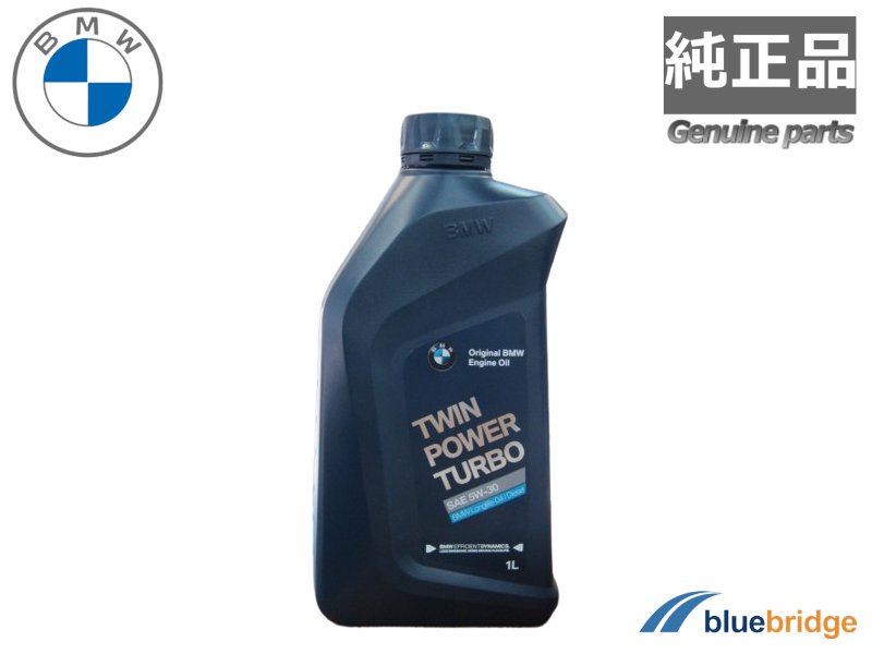 純正 BMW エンジンオイル 5W-30 LL-04 1L ロングライフ ディーゼル用 83212465863 - 輸入自動車パーツ・用品専門店 ～  blue bridge ～