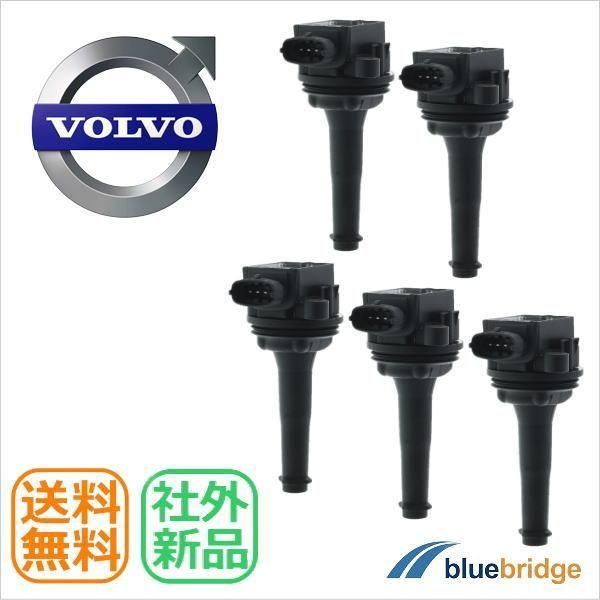 公式通販サイト - ファッション 通販 新品 5本セット ボルボ 8B5234W I V70 850 イグニッションコイル パーツ
