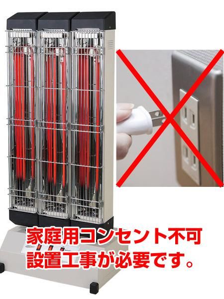 大泉ヒート 200V 業務用 電気パネルヒーター 電気ヒーター 暖房器具