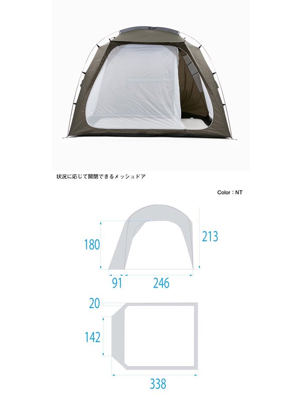 正規通販 ノースフェイス ホームステッドシェルター 定価57200円