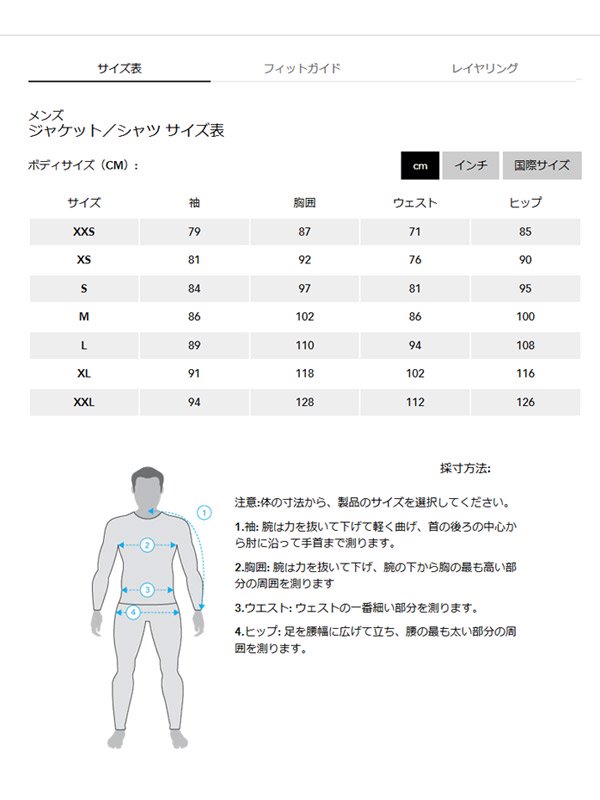 Atom AR Hoody #Enigma [24105][L07440600] _ ARC'TERYX | アークテリクス