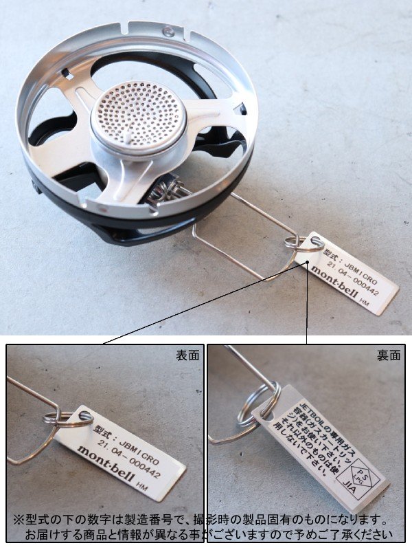 JETBOIL マイクロモ #TML [1824380] _ JET BOIL | ジェットボイル