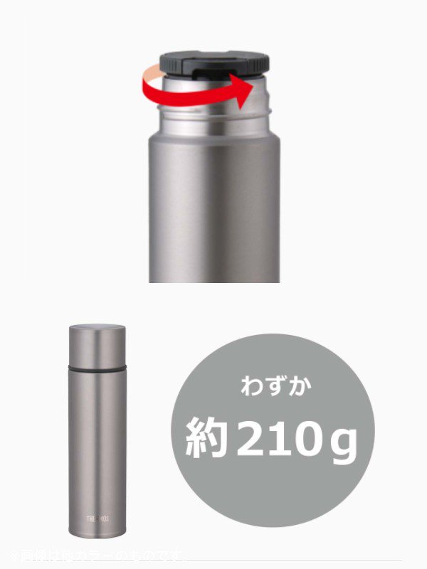THERMOS サーモスチタン水筒 - 9