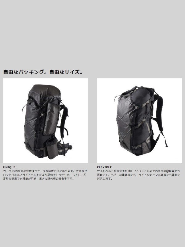 PAAGO WORKS｜カーゴ 55 #ブラック [HP204BLK] _ バッグ・バック小物