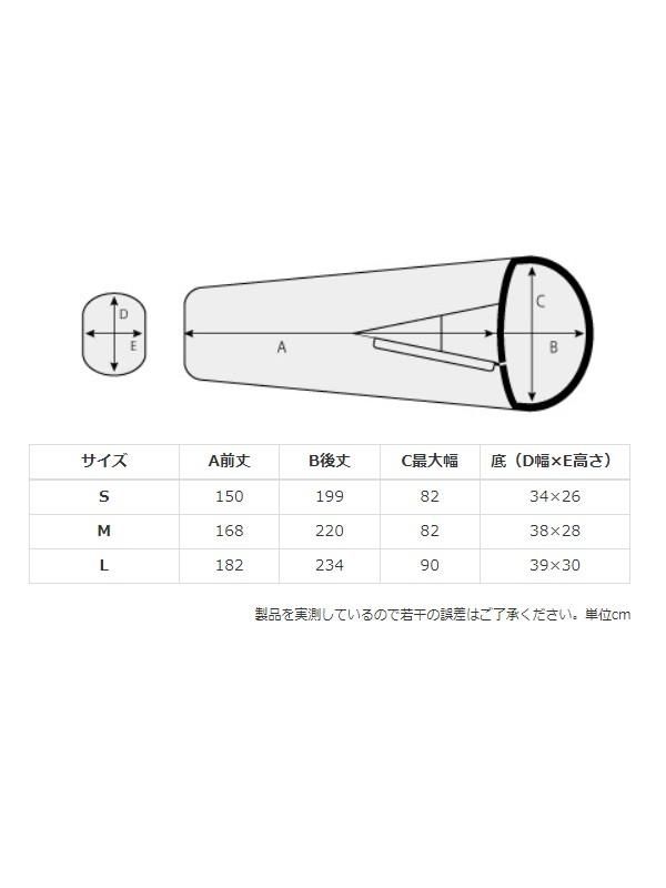 フィールドギア / HERITAGE｜eVent WINDPROOF ファスナー付シュラフカバー M ラセット