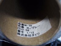 送料無料 | 家庭用 糸撚り機 「ねじりっこ」 - 手芸糸の激安通販なら アウトレットヤーン【糸屋.com】