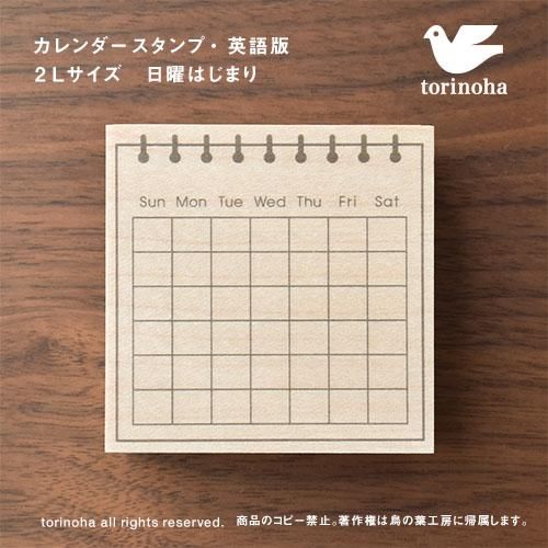 手帳スタンプ 鳥の葉工房 手帳スタンプ 鳥の葉工房