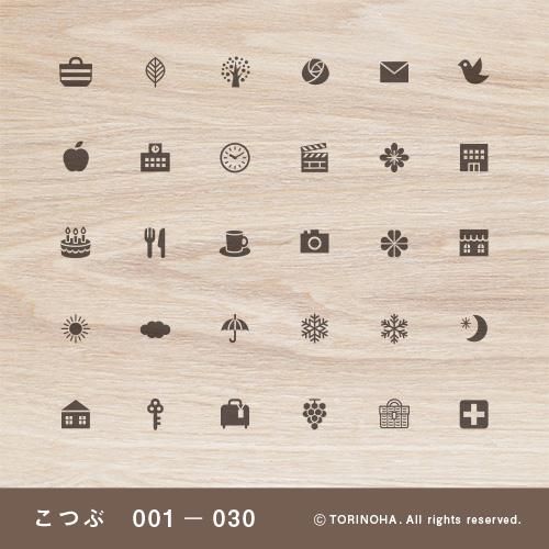 鳥の葉工房 こつぶスタンプ＆スタンプ台＆ケース セット 鳥の葉工房 手帳こつぶスタンプ 〈のりもの・たてもの