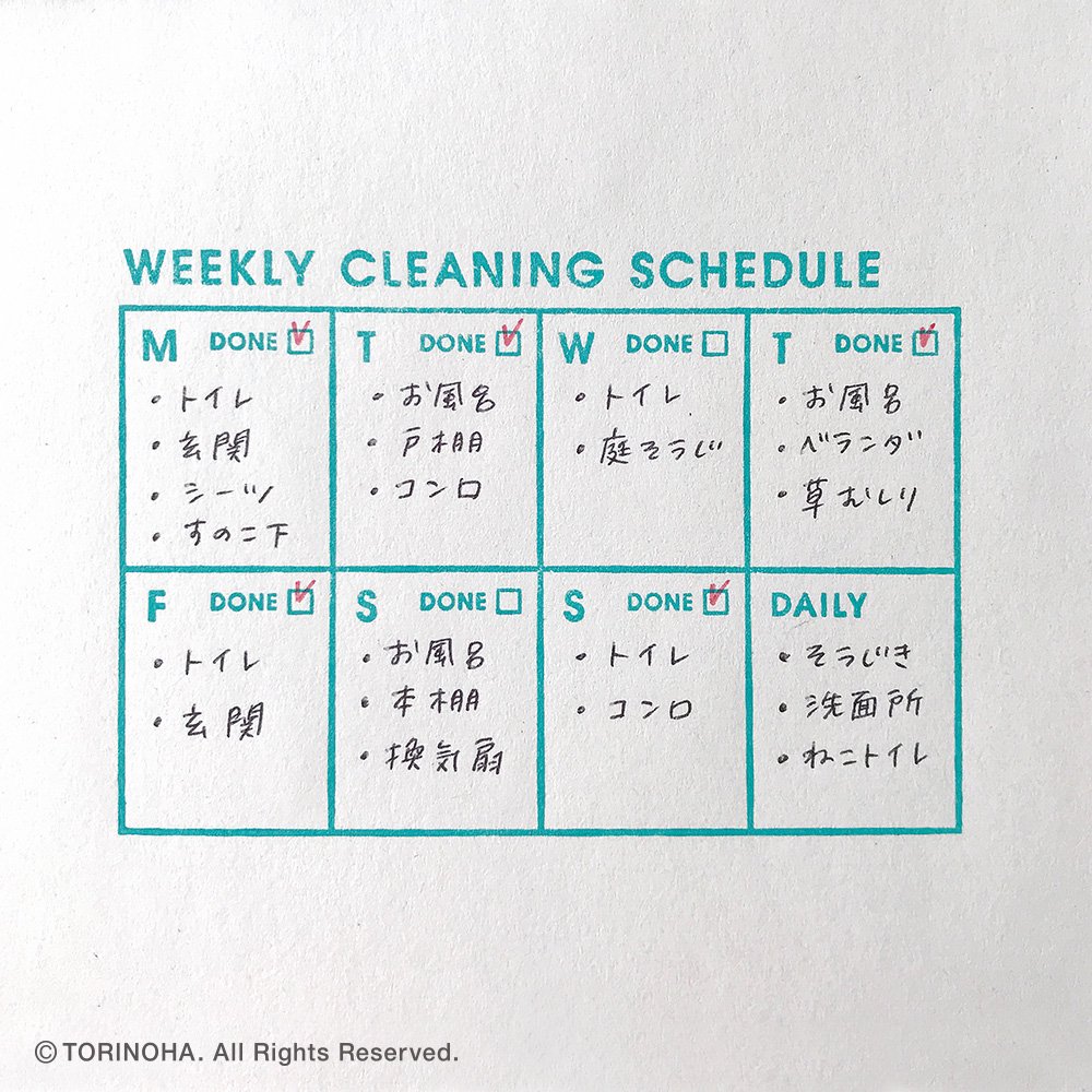 WEEKLY CLEANING SCHEDULEβ