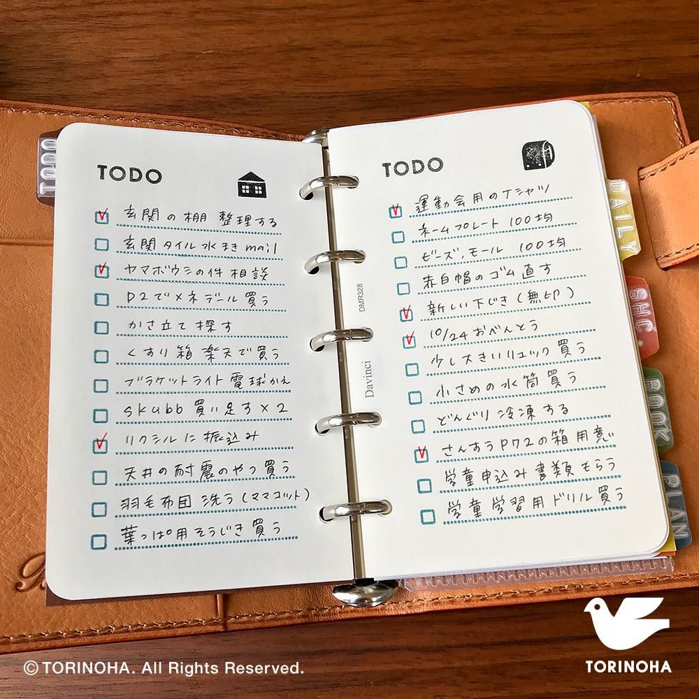 手帳スタンプ＊ 鳥の葉工房