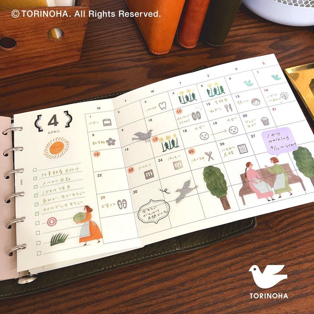 トレインスタンプラリー賞品 ノート全4種+プレート全6種 計10点セットおまけ付 連結数字スタンプ ナンバリング用記号 0|GRJ-5A-T20|商品