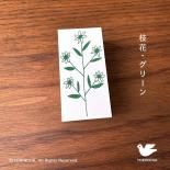 ޲֡꡼<img class='new_mark_img2' src='https://img.shop-pro.jp/img/new/icons12.gif' style='border:none;display:inline;margin:0px;padding:0px;width:auto;' />