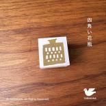ͳѤ<img class='new_mark_img2' src='https://img.shop-pro.jp/img/new/icons12.gif' style='border:none;display:inline;margin:0px;padding:0px;width:auto;' />