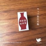 åѷβ<img class='new_mark_img2' src='https://img.shop-pro.jp/img/new/icons12.gif' style='border:none;display:inline;margin:0px;padding:0px;width:auto;' />