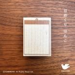 ���᤯�� �Ϥ�<img class='new_mark_img2' src='https://img.shop-pro.jp/img/new/icons12.gif' style='border:none;display:inline;margin:0px;padding:0px;width:auto;' />