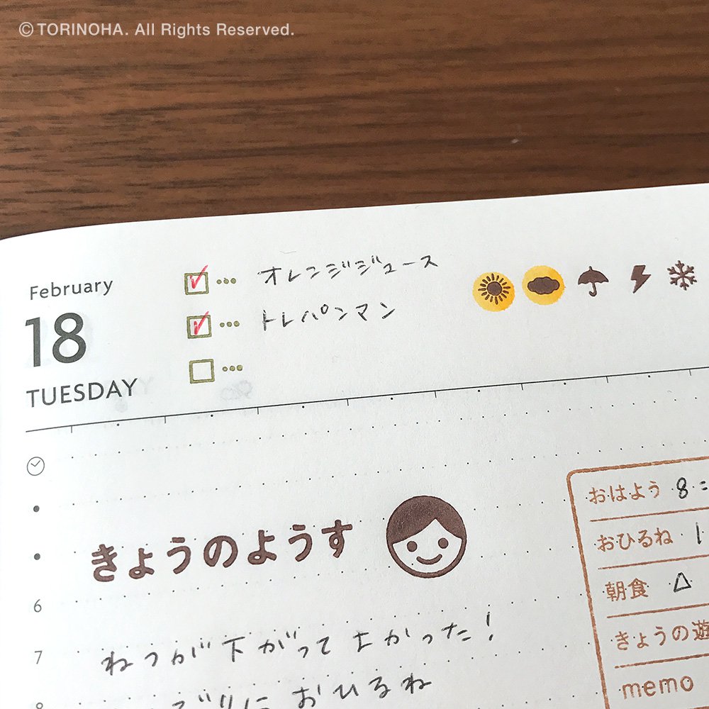 ToDo <img class='new_mark_img2' src='https://img.shop-pro.jp/img/new/icons13.gif' style='border:none;display:inline;margin:0px;padding:0px;width:auto;' />β