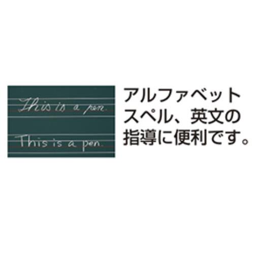 ローマ字黒板 Ｗ１８１０×Ｈ９１０ｍｍ 黒板・ホワイトボード用品 黒板 美術教材・理科教材 学校教材の専門店 美工社