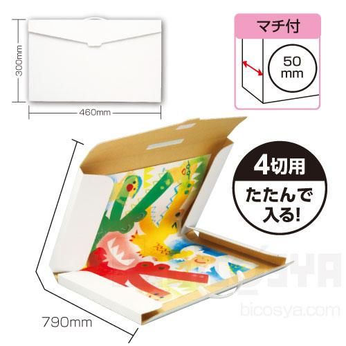 新コンパクト作品収納ケース スケッチ用具 イーゼル キャリングケース 美術教材 理科教材 学校教材の専門店 美工社 新コンパクト作品収納ケース スケッチ用具 イーゼル キャリングケース 美術教材 理科教材 学校教材の専門店 美工社
