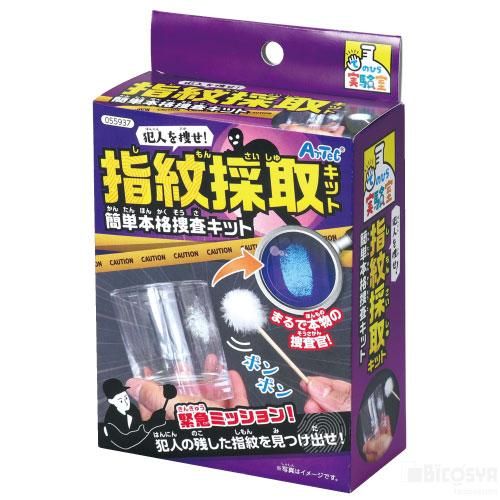 戦前 アンティーク 指紋押捺板 セット 磁器製 日本特殊器具研究