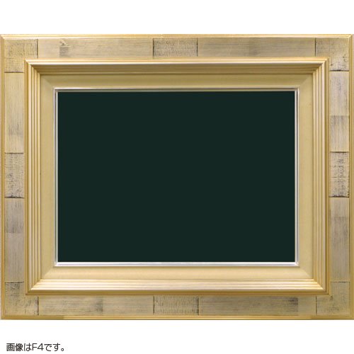 額縁 油額 油額縁 7723 F15(652x530mm) シルバー アクリル美術教材・理科教材 学校教材の専門店 美工社