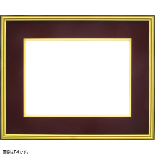 額縁 和額 和額縁 4150 F10(530x455mm) エンジ アクリル仕様美術教材・理科教材 学校教材の専門店 美工社