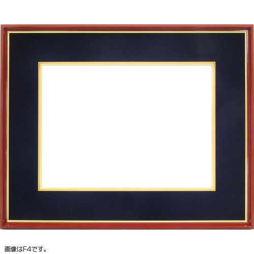 額縁 和額 和額縁 4152 F10(530x455mm) 紺 アクリル仕様美術教材・理科教材 学校教材の専門店 美工社