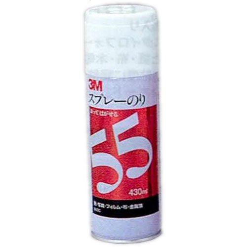 スプレーのり 55 430ml B10-0311 美術出版 【造形工作用具】接着剤 美術教材・理科教材 学校教材の専門店 美工社