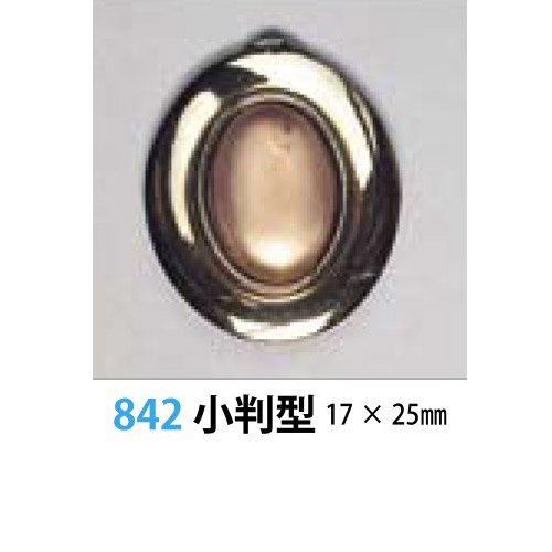 Bb842 on sale