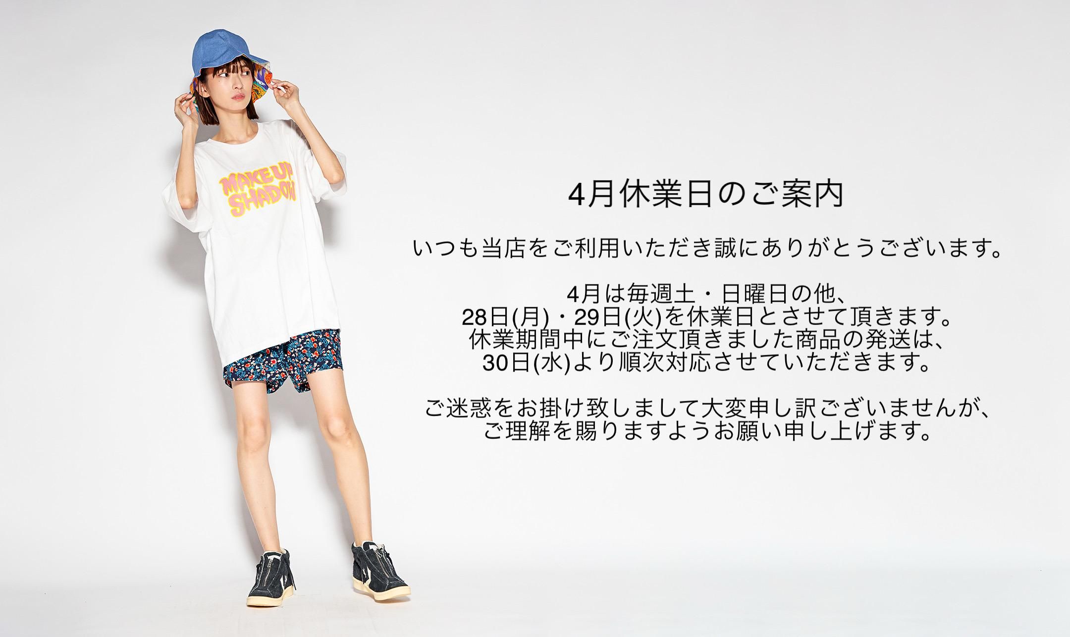 ALDIES Online Shop
