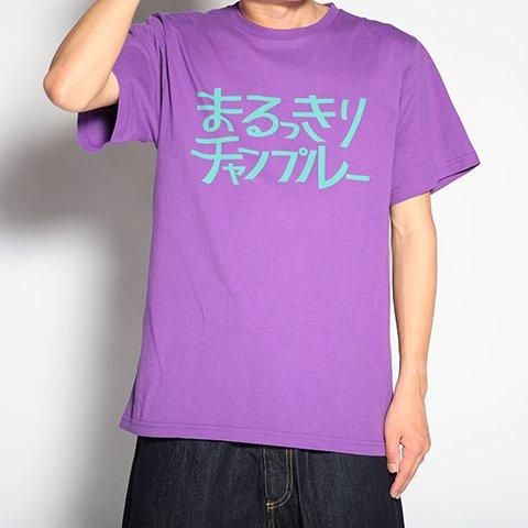 ALDIES/アールディーズ 『Completely T』 コンプレテリーT ALDIES/アールディーズ 『Completely T』 コンプレテリーT