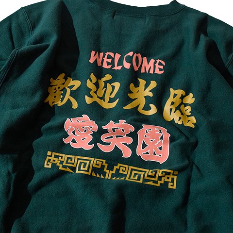 ALDIES/アールディーズ 『Welcome Sweat』 ウェルカムスウェット Green - ALDIES Online Shop