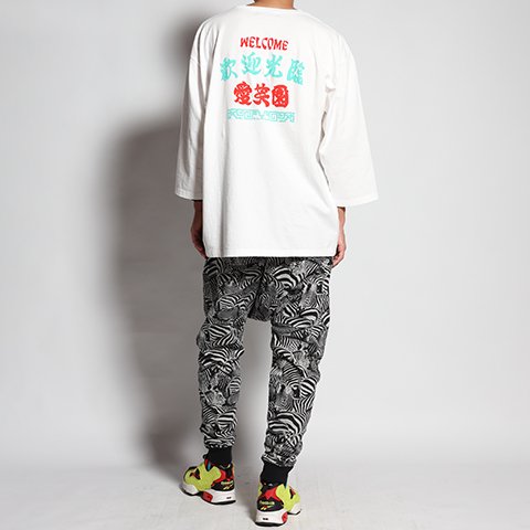 ALDIES/アールディーズ Zebra Sarouel Pants』 ゼブラサルエルパンツ