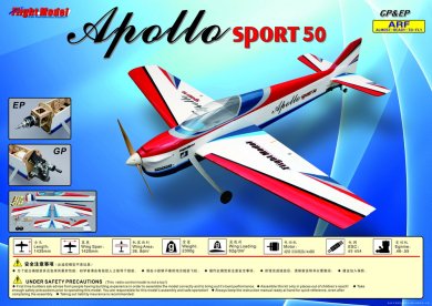 Apollo SPORT 50（EP/GP） - ラジコン飛行機通販【H・S・L】