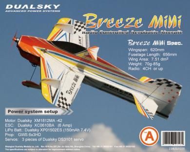 New Breeze mini EPP 3D（A) - ラジコン飛行機通販【H・S・L】