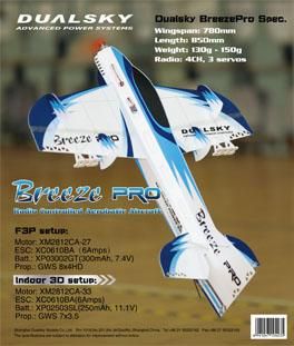 Breeze Pro EVO - ラジコン飛行機通販【H・S・L】