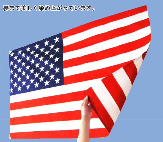 都道府県旗のイメージ画像