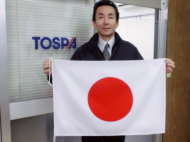日の丸日本国旗と海軍旗のセット Lサイズ テトロン製 50×75cm 日本製