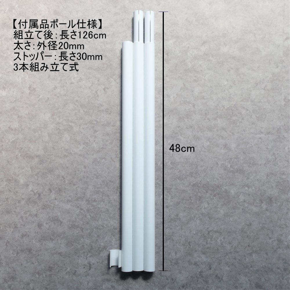 TOSPA 応援三色旗 赤白黒 Mサイズ 43.5×67.5cm 2本組立式外径15mm