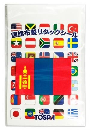 最も好ましい モンゴル 国旗 モンゴル 国旗 意味 最も好ましい モンゴル 国旗 モンゴル 国旗 意味