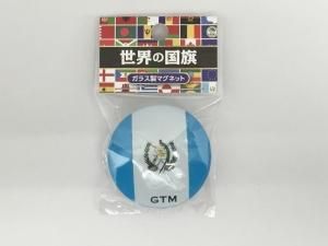 クリスタルマグネット グアテマラ 国旗柄 ガラス製 世界の国旗ガラス製マグネットシリーズ クリスタルマグネット グアテマラ 国旗柄 ガラス製 世界の国旗ガラス製マグネットシリーズ