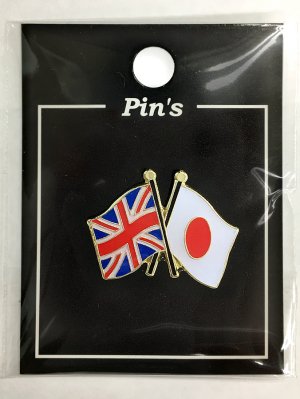 ピンバッジ2ヶ国友好 日本国旗・イギリス国旗 約20×20mm