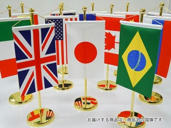 イタリア 国旗 卓上フラッグタテ型 10.5×15.7cm テトロンスエード製